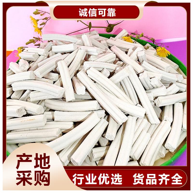 支持定制的淄博氫氧化鈣公司