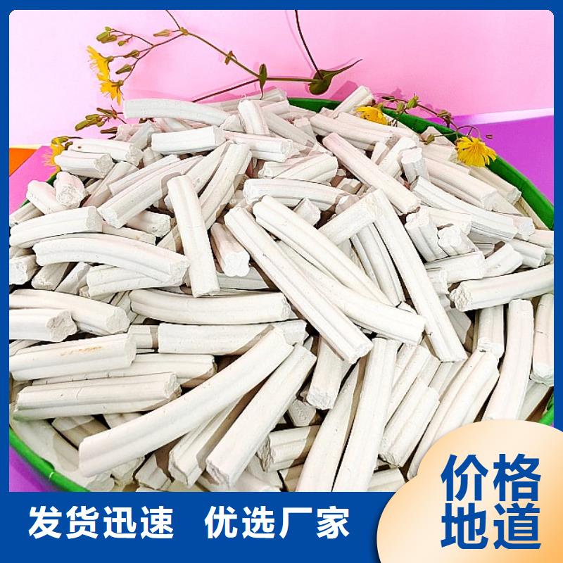 【氫氧化鈣】,消石灰公司精品優(yōu)選
