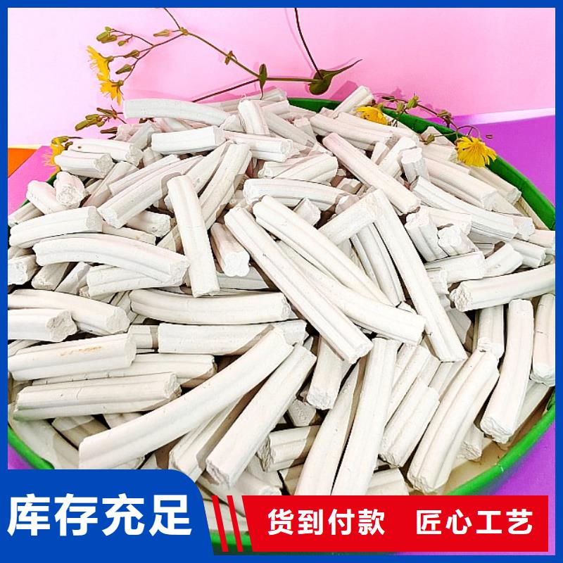  氫氧化鈣現(xiàn)貨快速采購
