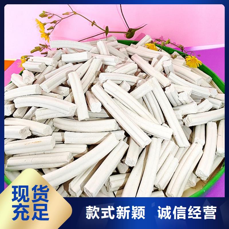 氫氧化鈣用于土壤中和圖片