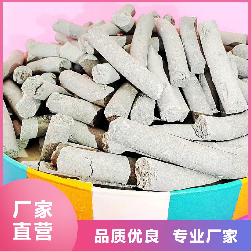 柱狀氫氧化鈣用于高標準農田詳解