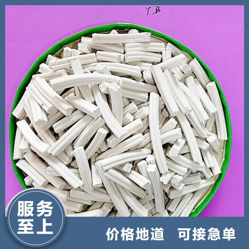 氧化鈣用于涂料化工簡介