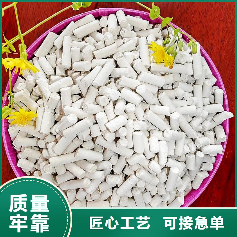 買安陽氫氧化鈣必看-圖文介紹