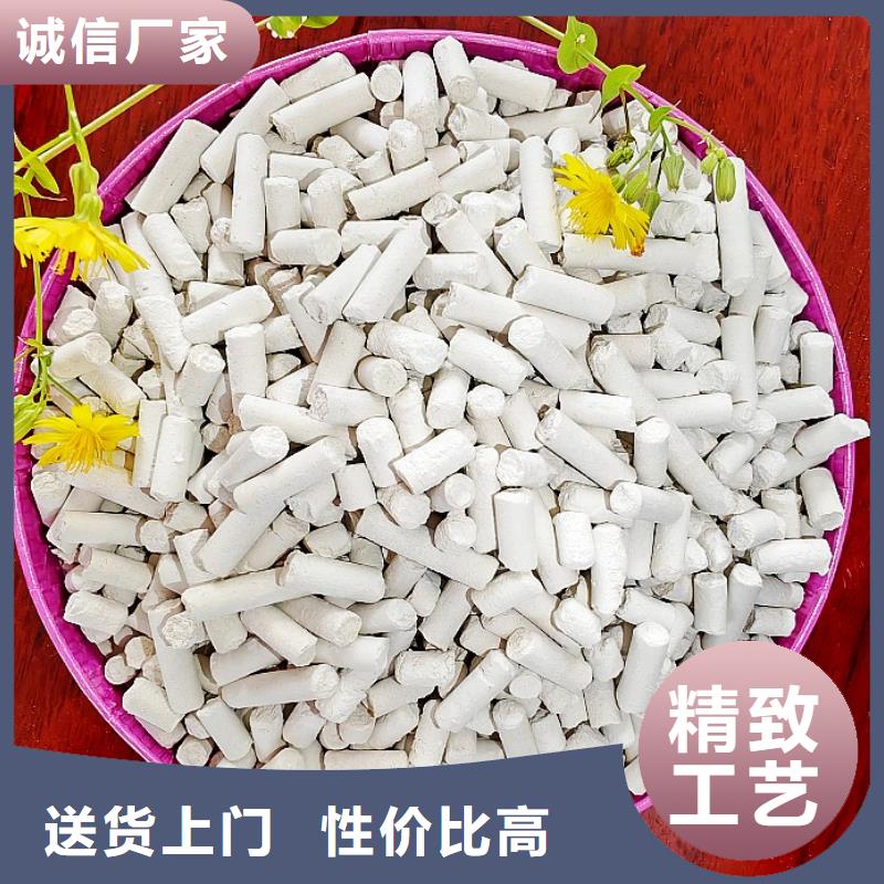 氫氧化鈣支持加工定制