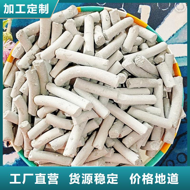 優(yōu)選：儋州市氫氧化鈣廠家公司
