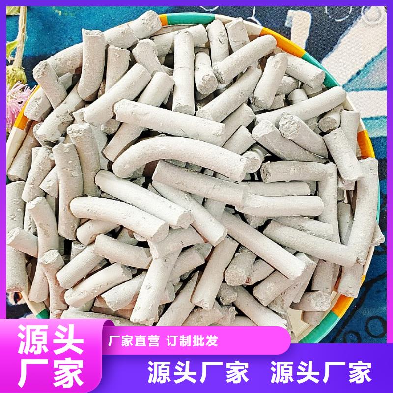 消石灰脫硫劑價格合理