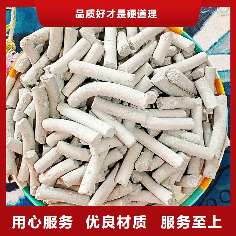 消石灰脫硫劑免費(fèi)供樣