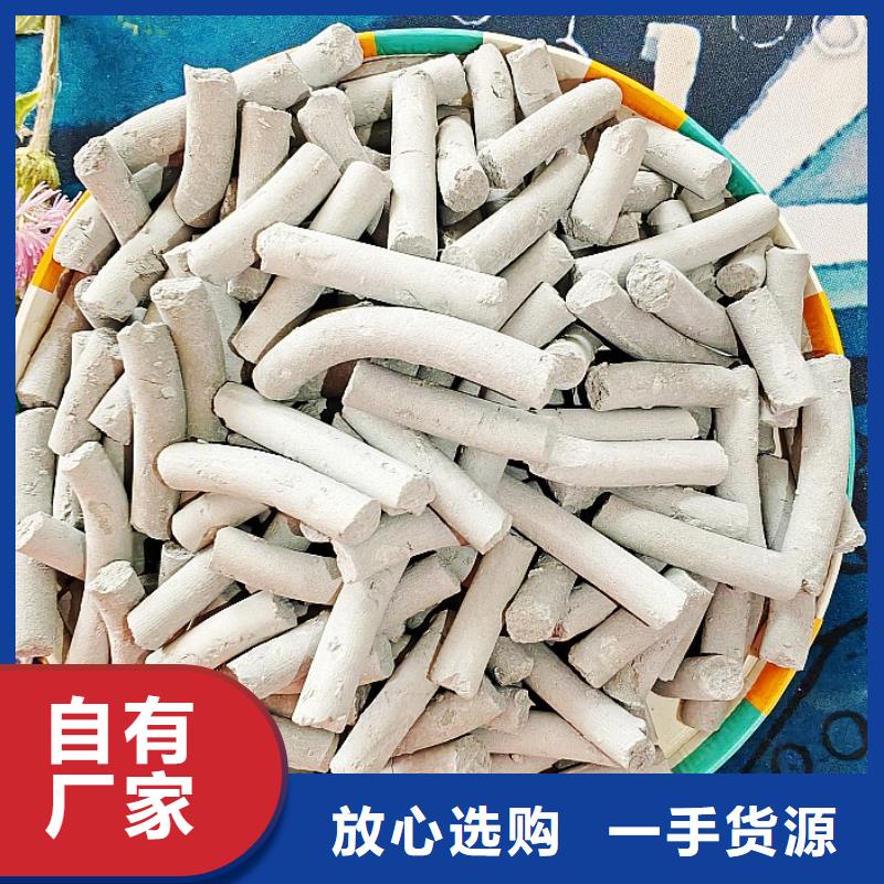 氫氧化鈣產(chǎn)品性能