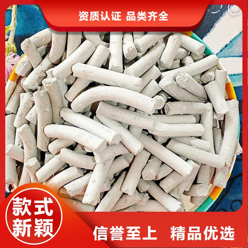 氫氧化鈣快捷物流