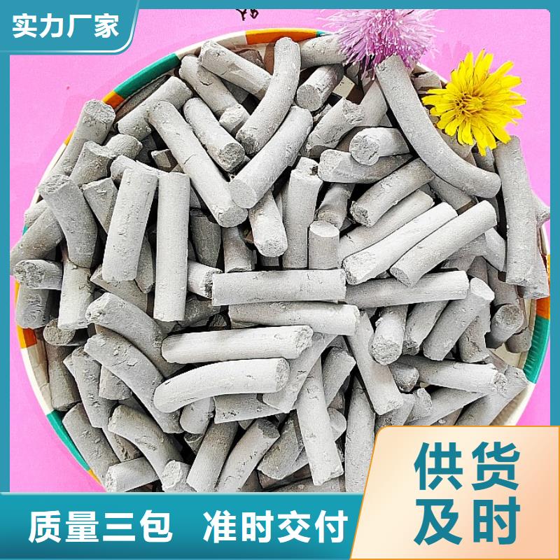 【氫氧化鈣】【白灰塊氧化鈣】誠信商家