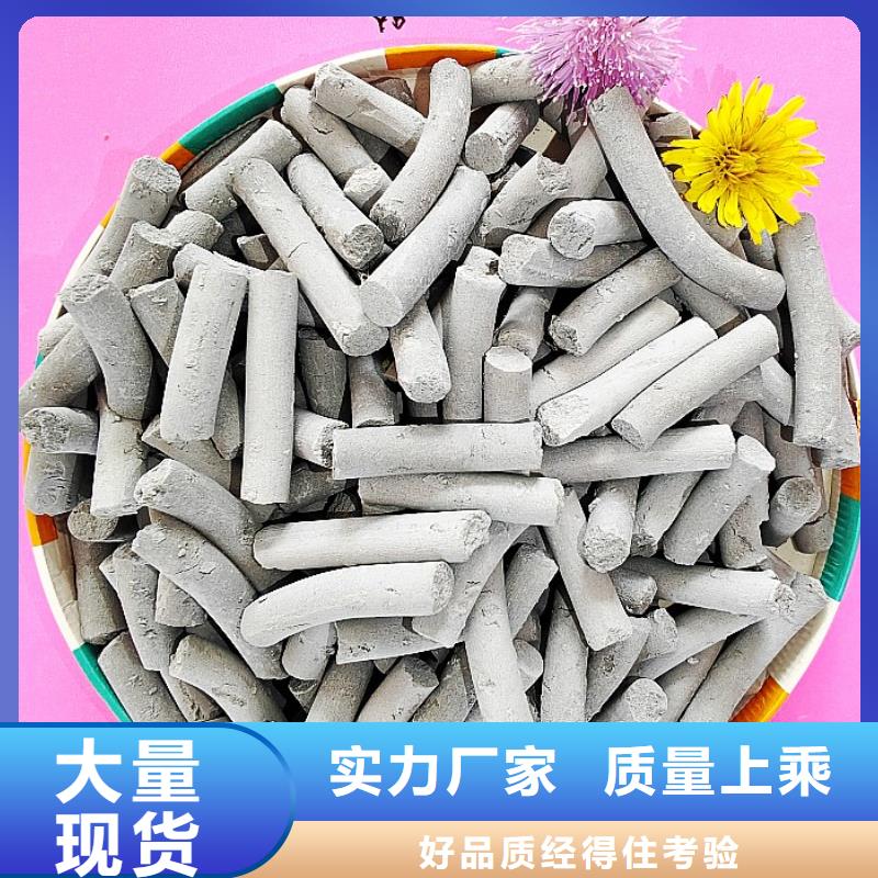  氢氧化钙厂家直销放心