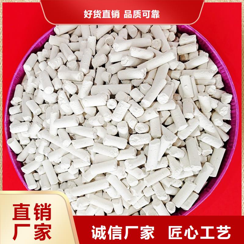 【氫氧化鈣氧化鈣嚴(yán)格把控每一處細(xì)節(jié)】