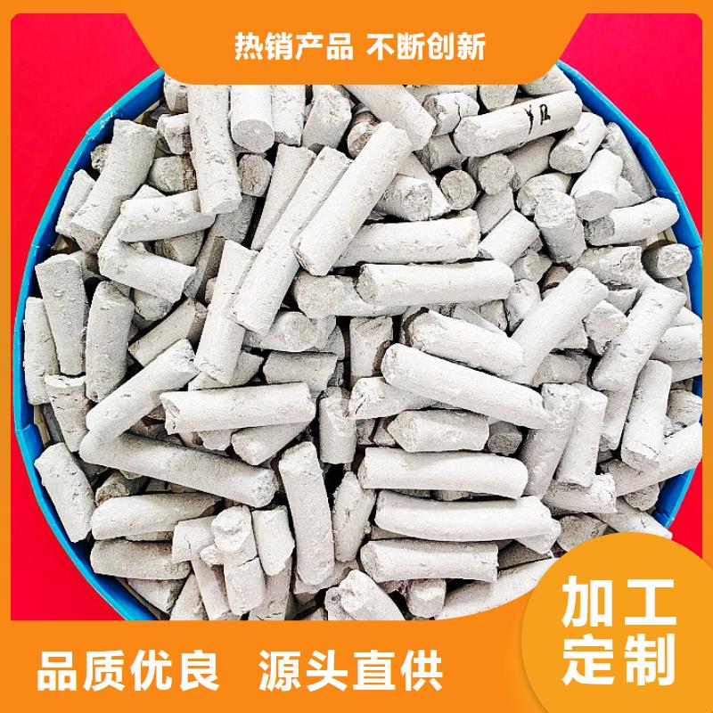 氫氧化鈣氫氧化鈣公司行業(yè)優(yōu)選