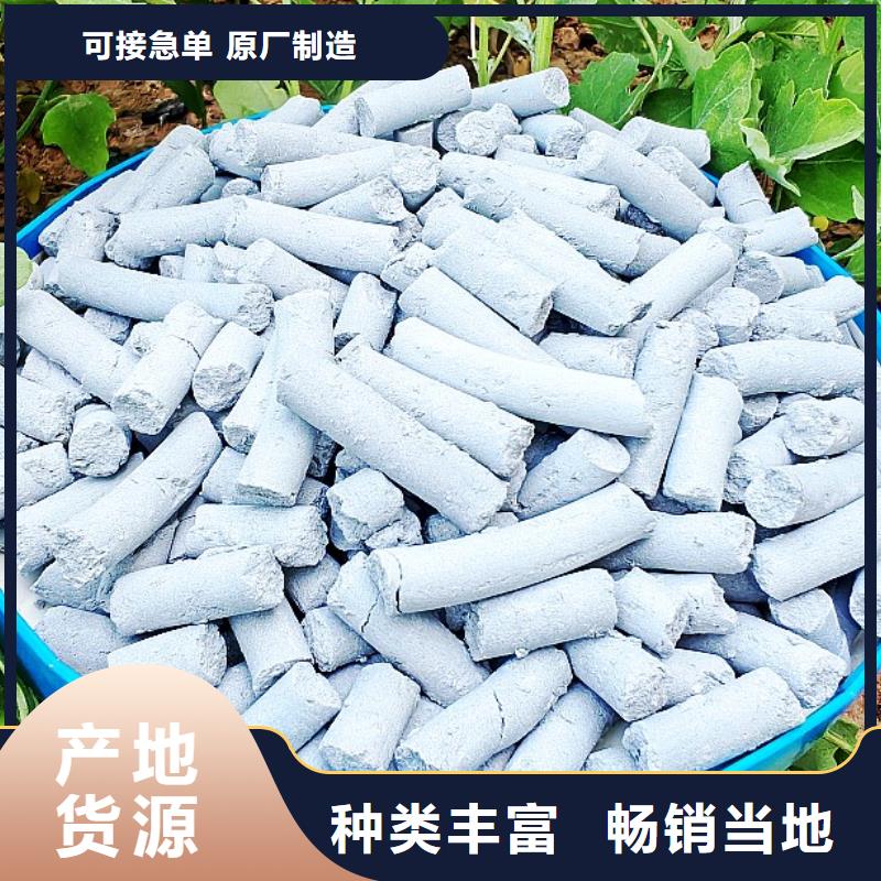 氫氧化鈣脫硫劑用于高標(biāo)準(zhǔn)農(nóng)田歡迎咨詢