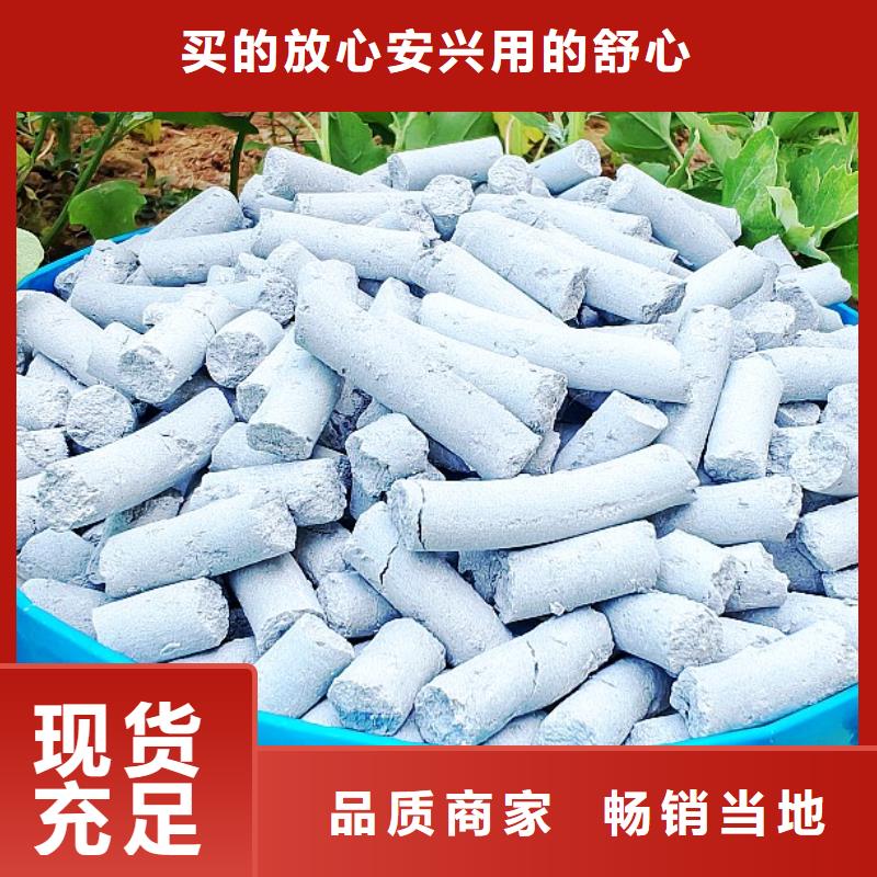 氫氧化鈣氫氧化鈣生產(chǎn)廠家源頭工廠量大優(yōu)惠