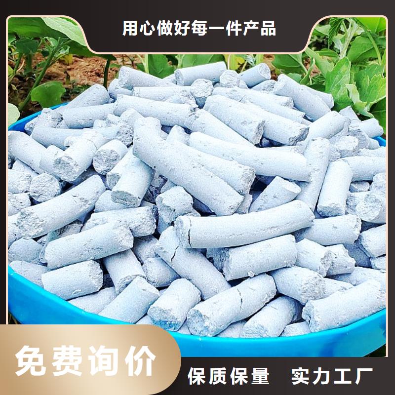 氫氧化鈣脫硫劑用于皮革梳皮簡(jiǎn)介