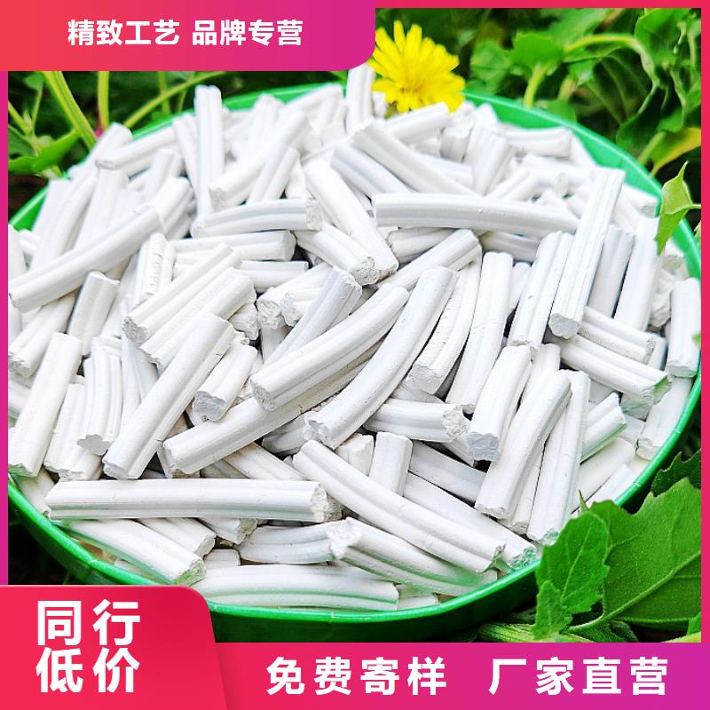 氫氧化鈣脫硫劑用于污水處理圖片