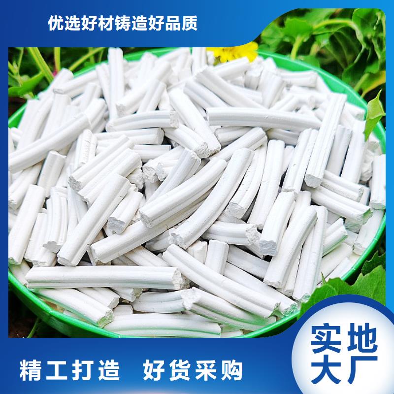 長治氫氧化鈣氫氧化鈣生產(chǎn)廠家送貨上門