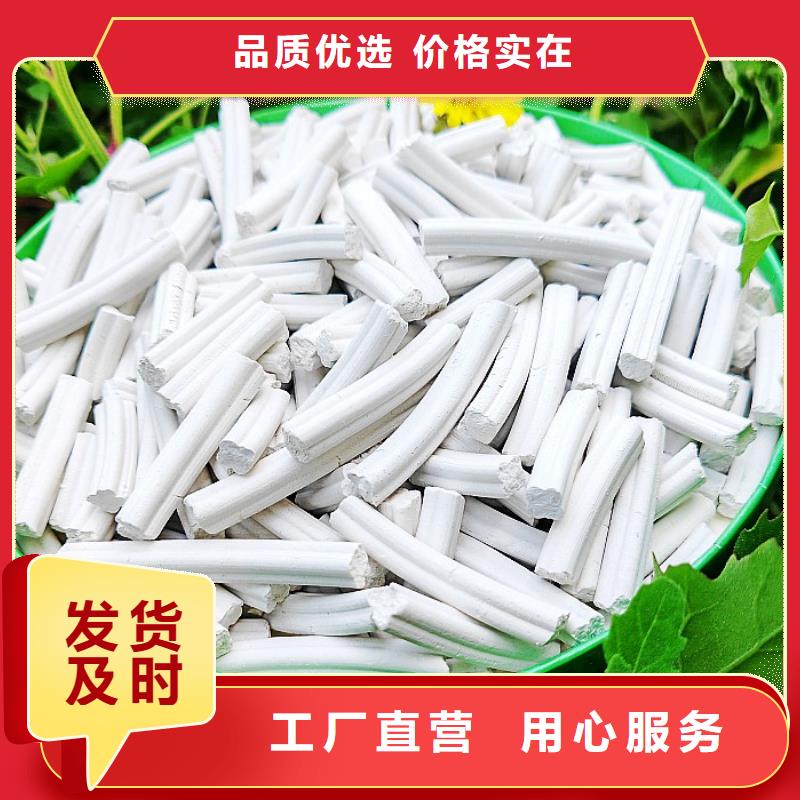 消石灰使用無(wú)憂