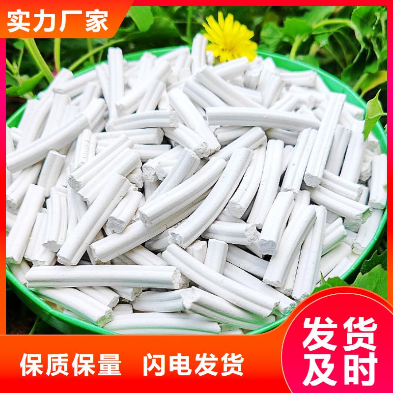 灰鈣粉酸氣吸附劑廠家直銷