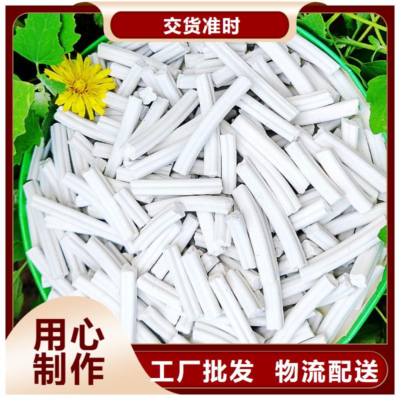 氫氧化鈣嚴(yán)格把關(guān)質(zhì)量放心