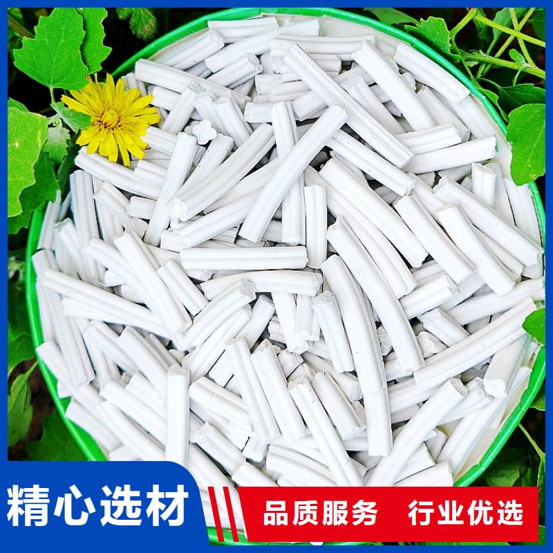 氫氧化鈣今日新品