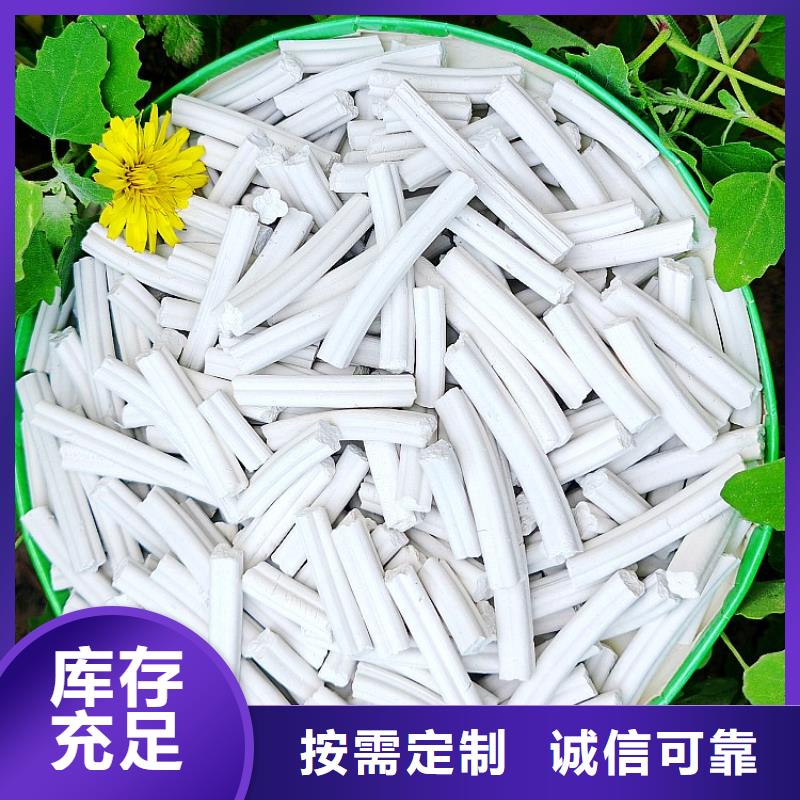 柱狀氫氧化鈣用于皮革梳皮圖片