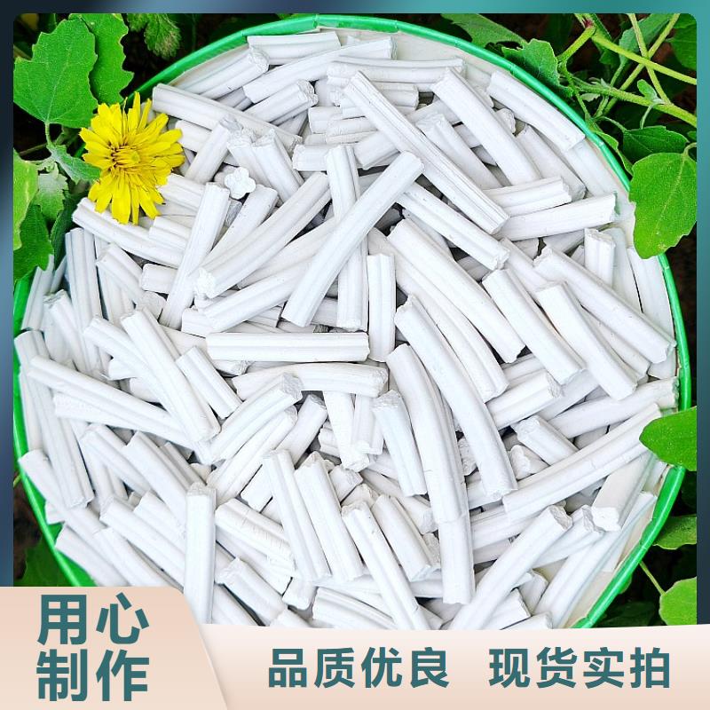 氫氧化鈣多年專注