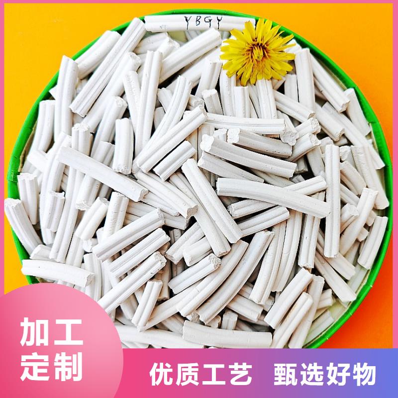 高活性氫氧化鈣用于煙氣脫硫歡迎咨詢(xún)