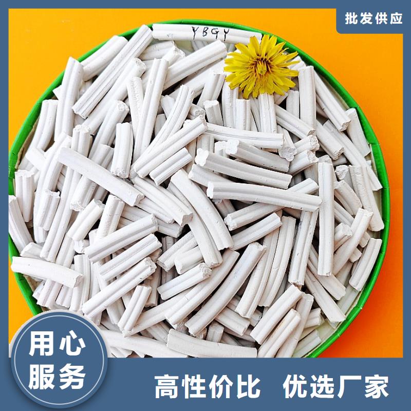 氫氧化鈣質(zhì)量優(yōu)質(zhì)