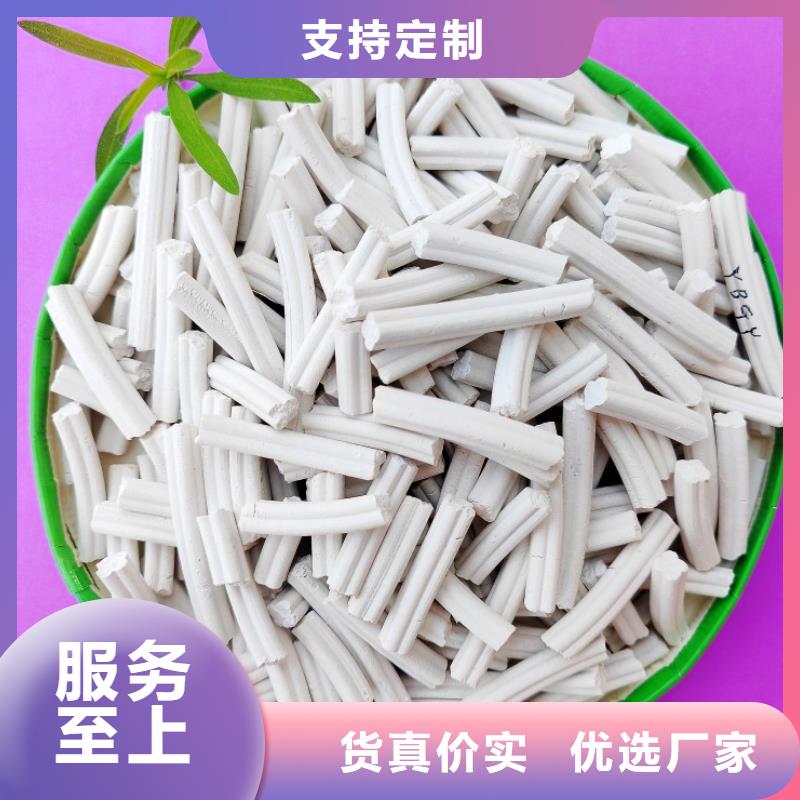 高比表面積氫氧化鈣用于煙氣脫硫簡介