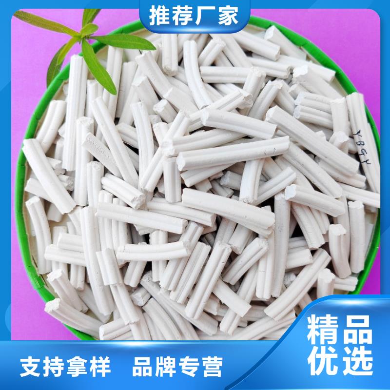 供應(yīng)焦化廠脫硫劑_品牌廠家