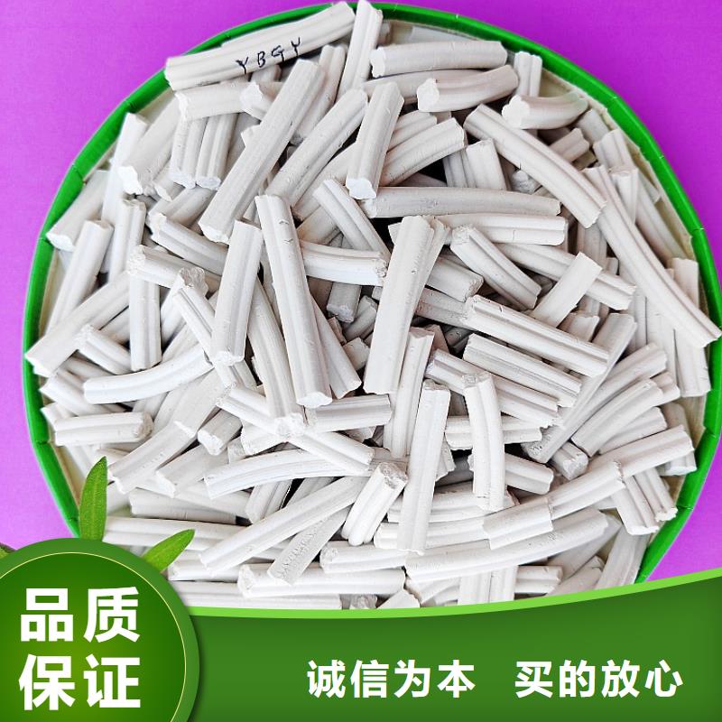 氫氧化鈣氧化鈣供應商價格