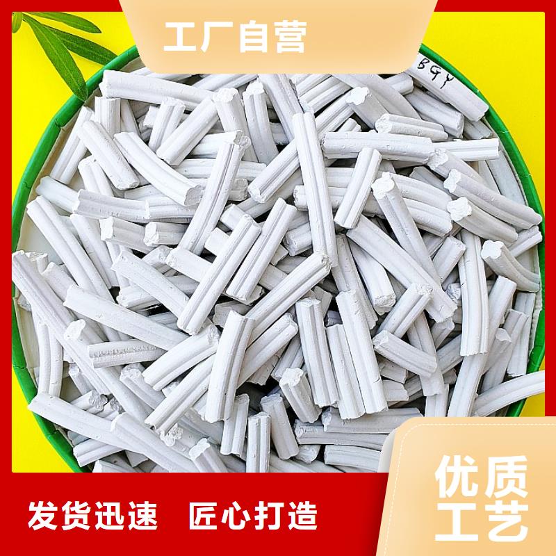 焦爐煙氣脫硫劑生產(chǎn)制造廠家