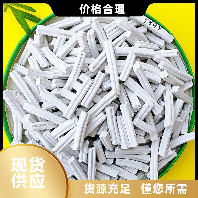 濟(jì)南氫氧化鈣行情報(bào)價(jià)