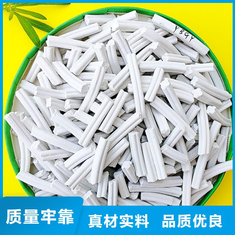 氫氧化鈣廠家優(yōu)質(zhì)供應(yīng)商