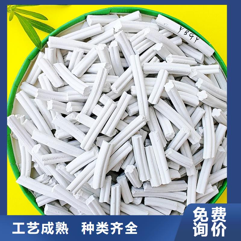 消石灰使用無憂