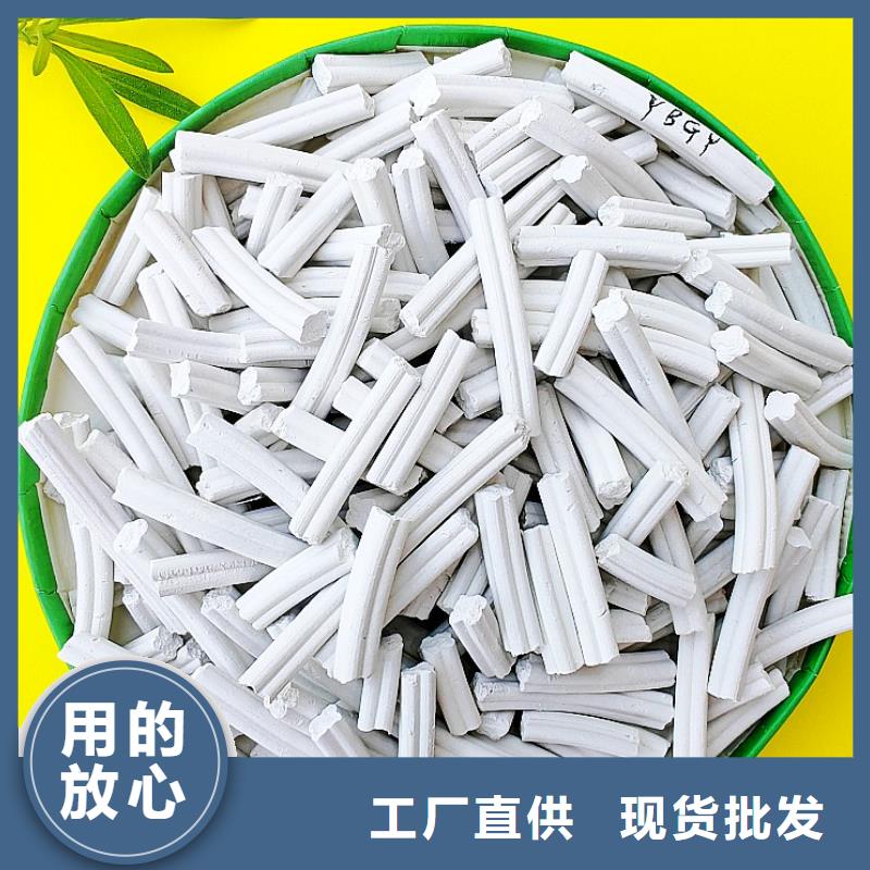 高活性石灰高活性石灰價格
