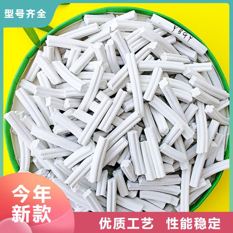 氫氧化鈣根據(jù)要求定制