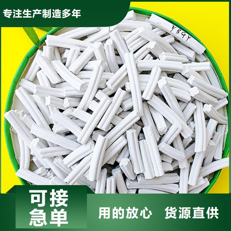 質(zhì)量?jī)?yōu)的高活性鈣劑脫硫劑本地廠家