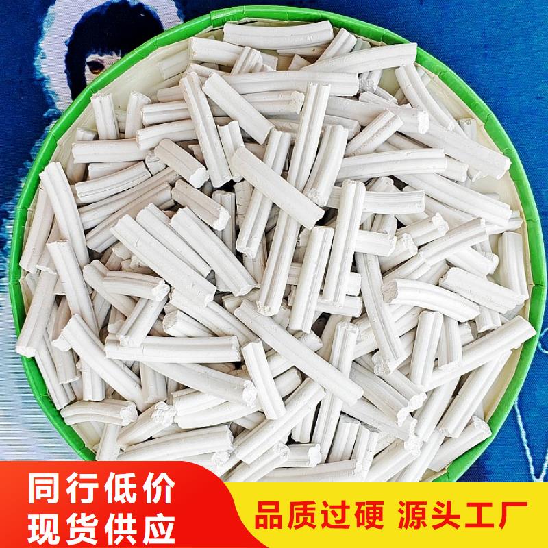 廠家直銷熟石灰廠家