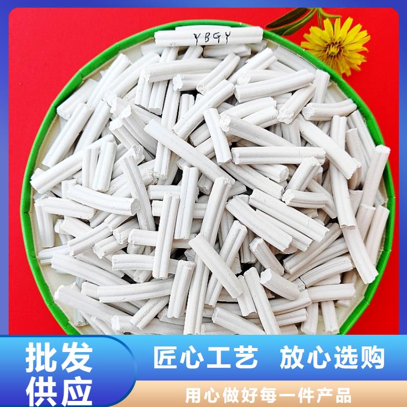 氫氧化鈣源頭廠源頭貨