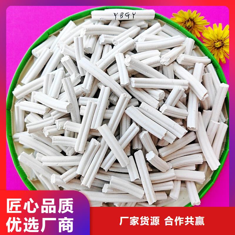 熟石灰氧化鐵脫硫劑質(zhì)優(yōu)價(jià)廉