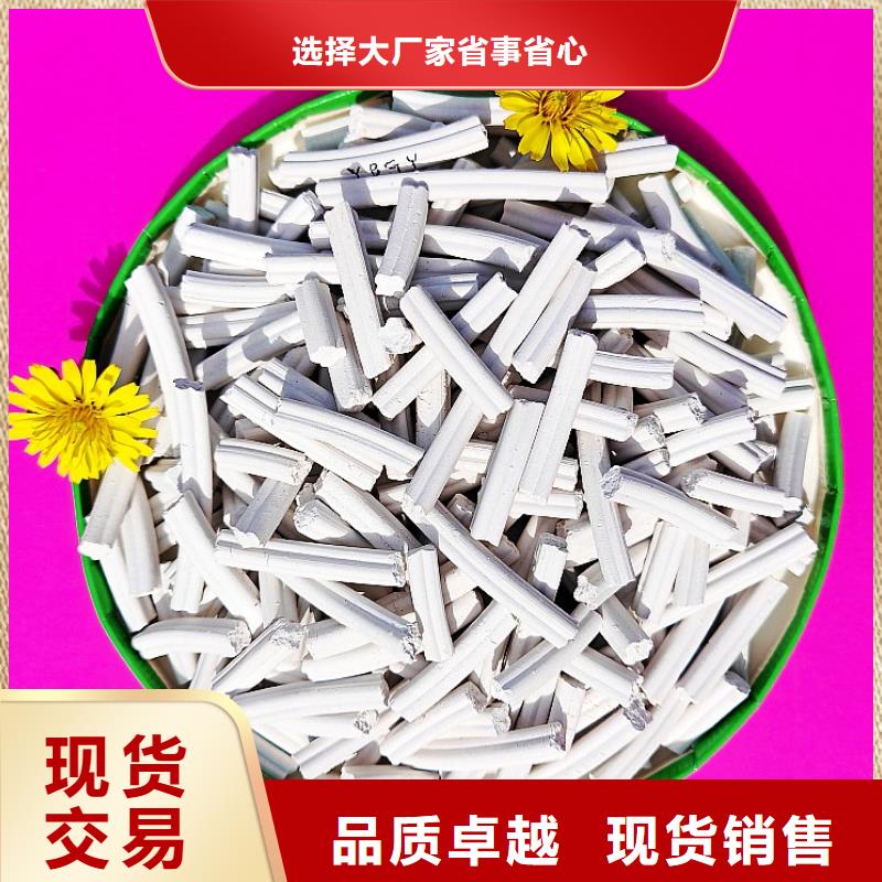 柱狀氫氧化鈣用于高標準農(nóng)田詳解