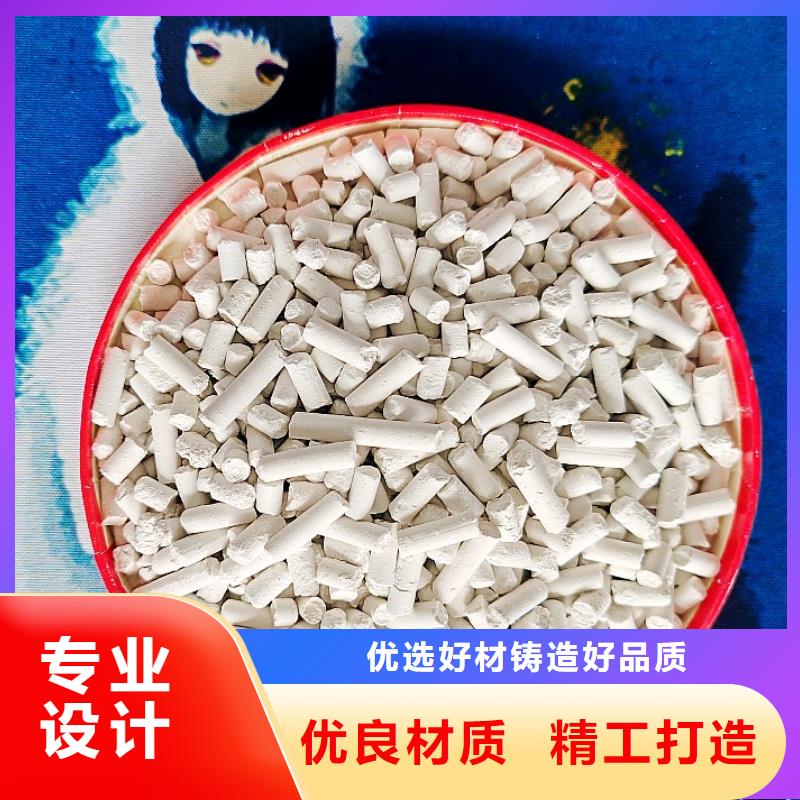 氫氧化鈣脫硫劑用于污水處理圖片