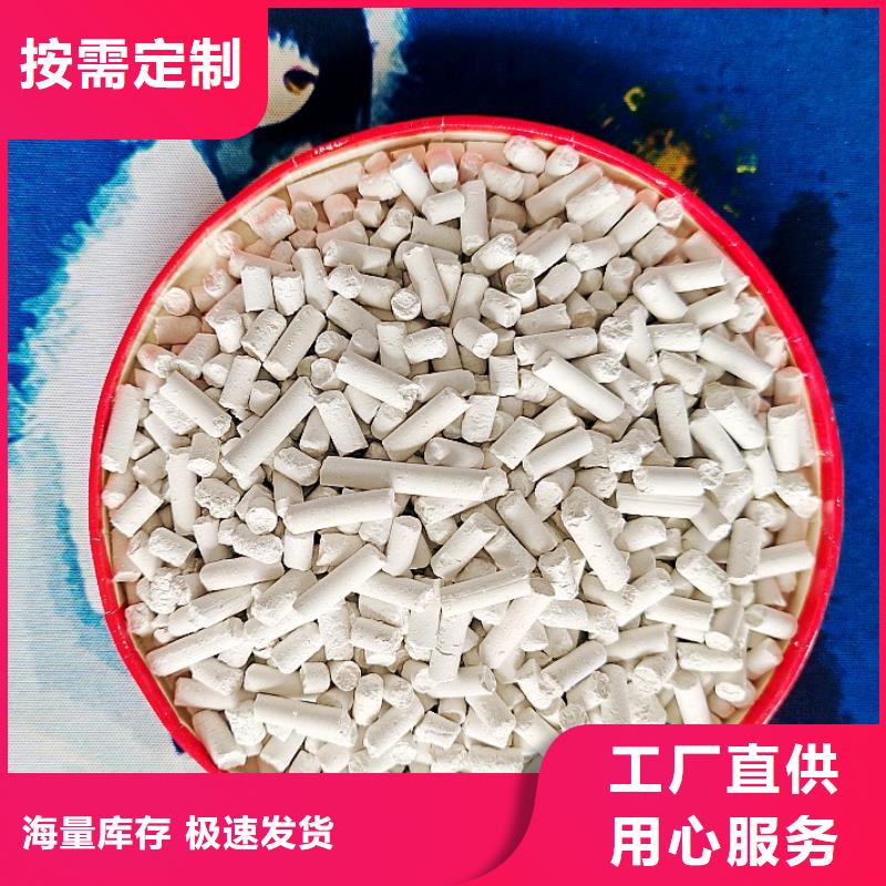 氫氧化鈣_白灰塊批發(fā)源廠供貨
