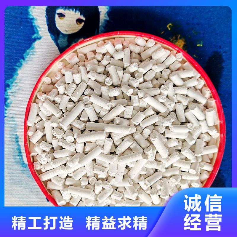 氫氧化鈣選擇大廠家省事省心