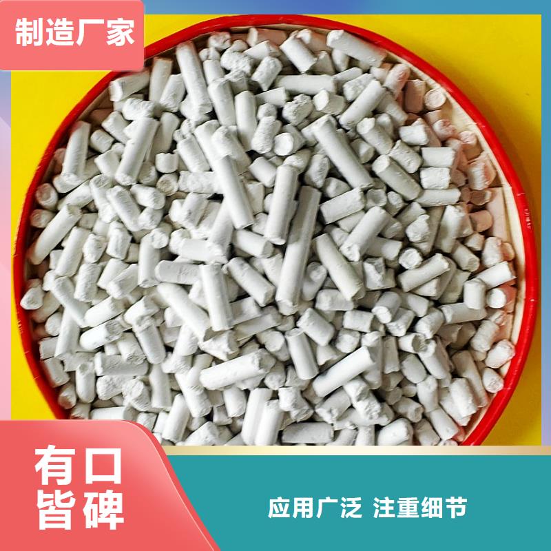 氫氧化鈣今日新品