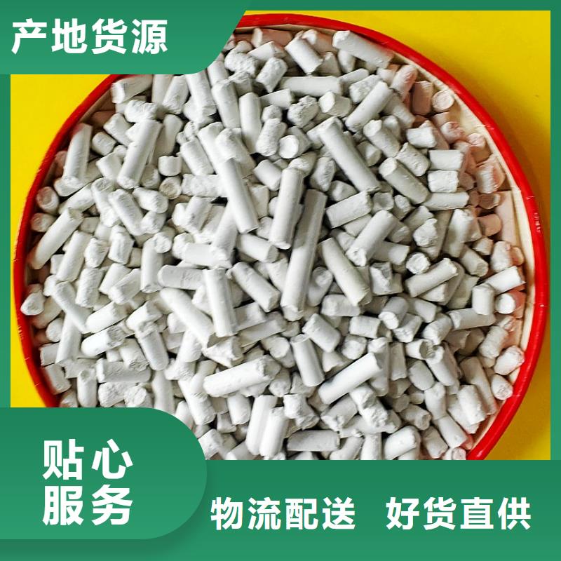 買(mǎi)養(yǎng)殖用顆粒石灰認(rèn)準(zhǔn)大廠家