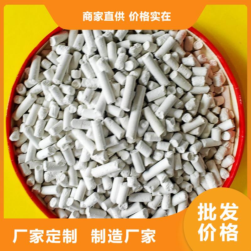 氫氧化鈣_氧化鈣讓利客戶